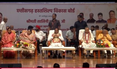 रायपुर। CM साय छत्तीसगढ़ हस्तशिल्प विकास बोर्ड के पदभार ग्रहण समारोह में शामिल हुए।