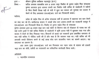 रायपुर ब्रेकिंग : छत्तीसगढ़ वक्फ बोर्ड का बड़ा आदेश : निकाह पढ़ाने के लिए मौलवी, हाफिज और ईमाम अब 1100 रुपए से ज्यादा नहीं ले सकेंगे.