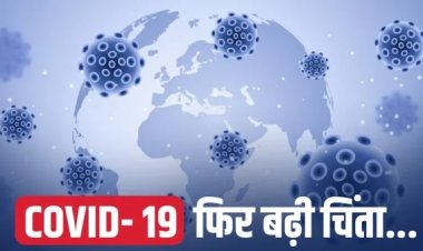 Covid In CG : बीते 48 घंटे में राजधानी रायपुर में मिले कोविड के 6 नए मरीज, अब जिले में 13 नए एक्टिव केस