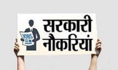 Government Jobs: आबकारी आरक्षक पदों की भर्ती के लिए ऑनलाइन आवेदन शुरु, यहां देखें आवेदन प्रक्रिया