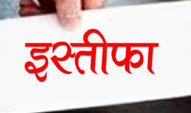 Breaking : IFS अरूण प्रसाद ने दिया इस्तीफा, पर्यावरण संरक्षण मंडल के हैं सदस्य सचिव