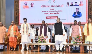 मुख्यमंत्री  विष्णुदेव साय छत्तीसगढ़ स्टेट बेवरेजेस कॉर्पोरेशन के अध्यक्ष श्रीनिवास मद्दी के पदभार ग्रहण समारोह में हुए शामिल