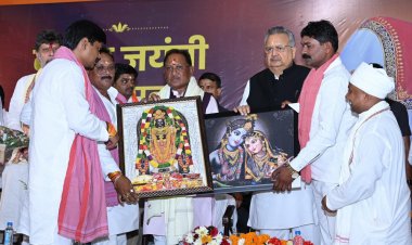 मुख्यमंत्री विष्णुदेव साय कबीर जयंती समारोह एवं गौ ग्राम जन जागरण यात्रा के समापन कार्यक्रम में हुए शामिल….