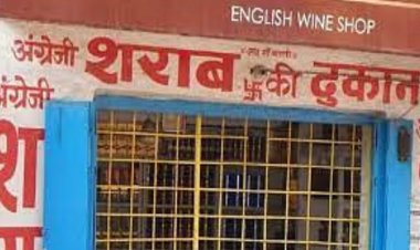 ब्रेकिंग : मदिरा प्रेमियों के लिए बड़ी खुशखबरी ! राजधानी में खुलेंगी 7 नई शराब की दुकानें, देखें लिस्ट