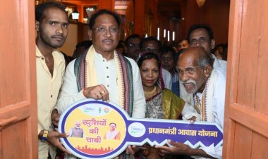 प्रधानमंत्री आवास योजना ने बुजुर्ग को दिलाया पहला पक्का घर, सपनों का आशियाना पाकर भावुक हुए संतु चक्रेस, मुख्यमंत्री साय से सौंपीं पक्के मकान की चाबी…