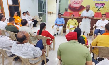 जिला कार्यालय में बैठक संपन्न भाजपा मनाएगी विकसित भारत का अमृत काल