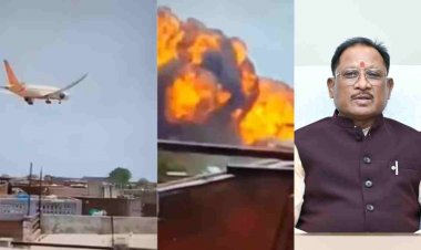 Ahmedabad Plane Crash : अहमदाबाद प्लेन हादसे पर CM साय ने जताया दुःख