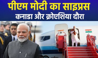 ऑपरेशन सिंदूर के बाद पीएम मोदी की पहली विदेश यात्रा आज से शुरू, दुनिया की निगाहें भारत पर