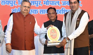 प्रधानमंत्री मोदी के नेतृत्व में देश निरंतर प्रगति के पथ पर अग्रसर: मुख्यमंत्री विष्णुदेव साय
