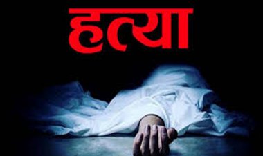 4 बीवियों के शिक्षक पति ने की दूसरी बीवी की हत्या, धारदार हथियार से गला रेत कर उतारा मौत के घाट, इस वजह से दिया वारदात को अंजाम…..