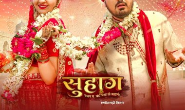 अनुज शर्मा की फिल्म 'सुहाग' ने मारी लंबी छलांग, 50 दिन  पूरे 25 साल के शानदार सफर में अनुज शर्मा की फिल्म सुहाग