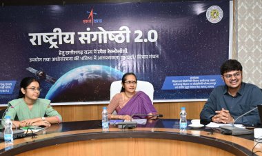 अंतरिक्ष प्रौद्योगिकी के उपयोग को लेकर छत्तीसगढ़ में दो दिवसीय कार्यशाला आयोजित