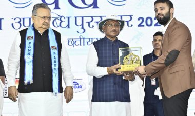 मुख्यमंत्री  विष्णु देव साय "पंख खेल उपलब्धि पुरस्कार 2025" कार्यक्रम में हुए शामिल