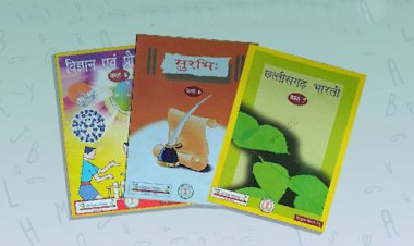 Education News : अगले सत्र से बदल जाएंगी इन कक्षाओं की किताबें, जानिए अब किस पाठ्यक्रम में पढ़ेंगे छात्र…
