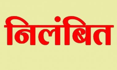 TI सस्पेंड : थाना प्रभारी पर बड़ा एक्शन, एसएसपी ने तत्काल प्रभाव से किया निलंबित, आदेश जारी…