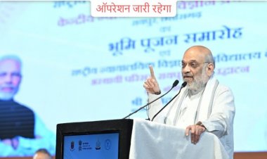 अमित शाह का ऐलान-छत्तीसगढ़ में नक्सलवाद के खात्मे की तय तारीख- 31 मार्च 2026 तक देश होगा नक्सल मुक्त