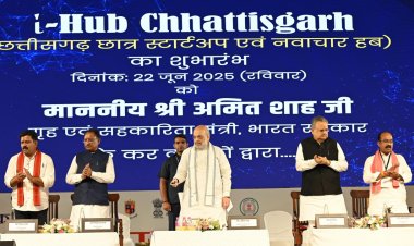 केंद्रीय गृहमंत्री श्री अमित शाह ने राष्ट्रीय न्यायालयिक विज्ञान विश्वविद्यालय के अस्थायी परिसर एवं आई-हब रायपुर का किया वर्चुअली उद्घाटन