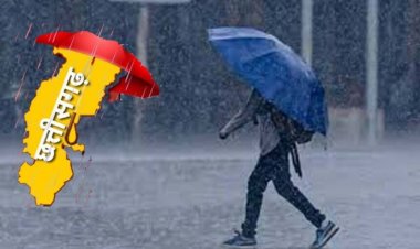 Update : छत्तीसगढ़ में अब तक 55 मि.मी. औसत वर्षा दर्ज, जानिए कहां हुई सबसे ज्यादा बारिश