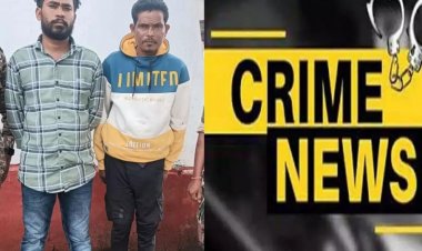 सरपंच और सचिव गिरफ्तार : इस वजह से हुई कार्रवाई, लगे ये गंभीर आरोप, जाने पूरा मामला….!!