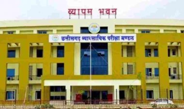 CG Vyapam : छत्तीसगढ़ व्यापमं ने इस भर्ती परीक्षा का मॉडल आंसर किया जारी, ऐसे करें डाउनलोड….