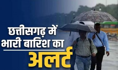 Weather Update : छत्तीसगढ़ में आज फिर बरसेंगे बदरा, अगले 6 दिनों तक जारी रहेगी मानसूनी गतिविधि