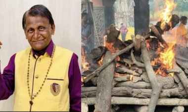 पंचतत्व में विलीन हुए पद्मश्री डॉ. सुरेंद्र दुबे, रायपुर में हुआ अंतिम संस्कार, पुत्र अभिषेक ने दी मुखाग्नि