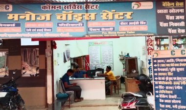 मुख्यमंत्री रोजगार सृजन कार्यक्रम से मनोज यादव ने बदली व्यवसाय की दिशा