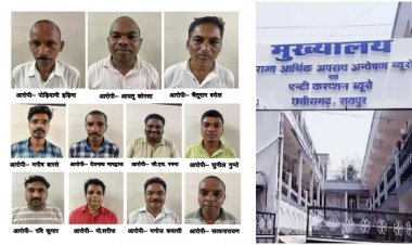 CG – 3 डिप्टी रेंजर सहित 11 वनकर्मी गिरफ्तार, इस वजह से हुई कार्रवाई, जाने पूरा मामला..!!