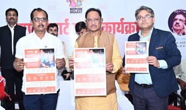 मुख्यमंत्री विष्णु देव साय ने सम्पर्क स्मार्ट स्कूल और स्मार्ट ब्लॉक कार्यक्रम का किया शुभारंभ