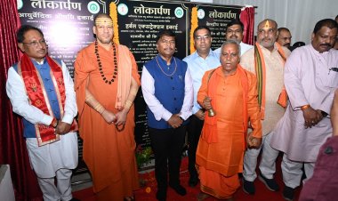 - फारेस्ट टू फर्मेंसी मॉडल को साकार करने की दिशा में सरकार का ऐतिहासिक पहल