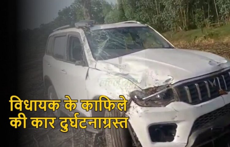 CG ACCIDENT : भाजपा विधायक के काफिले की कार पलटी, ड्राइवर की मौत