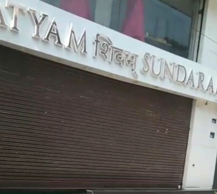 पंडरी कपड़ा मार्केट के रोड साइड की दुकानों को नगर निगम ने किया सील : विरोध में कपड़ा मार्केट बंद