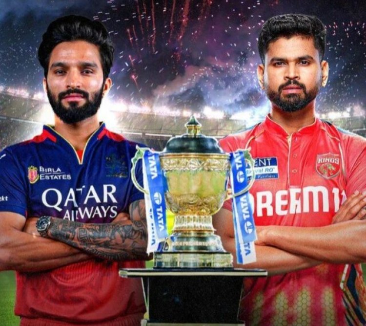 IPL 2025 Price Money: फाइनल जीतने वाली टीम पर होगी पैसों की बारिश, मिलेंगे इतने करोड़
