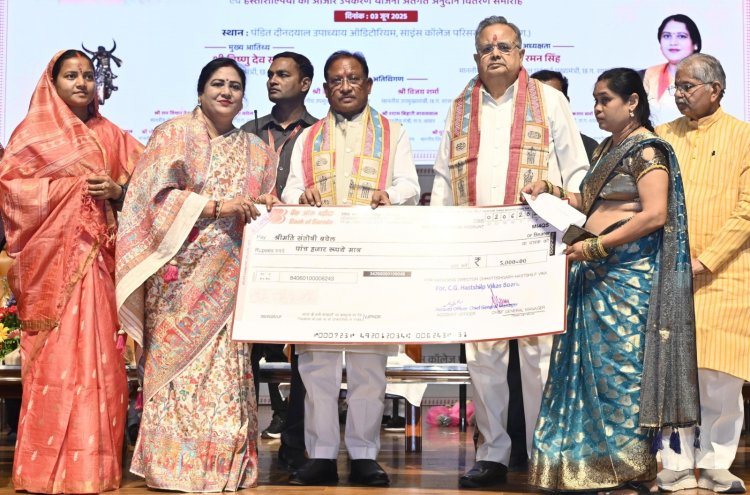 मुख्यमंत्री छत्तीसगढ़ हस्तशिल्प विकास बोर्ड की नवनियुक्त अध्यक्ष श्रीमती शालिनी राजपूत के पदभार ग्रहण समारोह में हुए शामिल