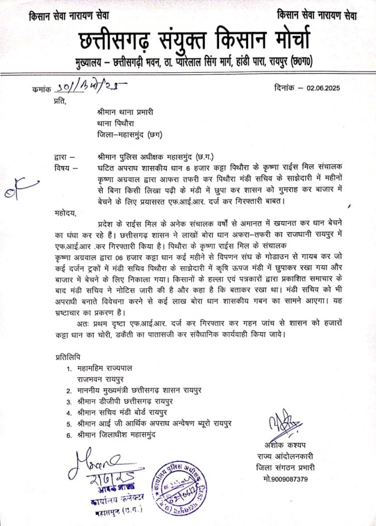 रायपुर ब्रेकिंग : छत्तीसगढ़ वक्फ बोर्ड का बड़ा आदेश : निकाह पढ़ाने के लिए मौलवी, हाफिज और ईमाम अब 1100 रुपए से ज्यादा नहीं ले सकेंगे.