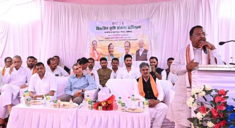 कृषि मंत्री रामविचार नेताम विकसित कृषि संकल्प अभियान में हुए शामिल