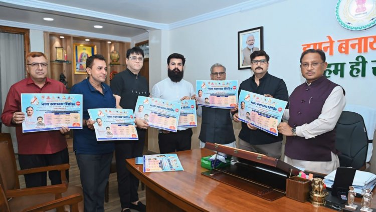 सभी क्षेत्रों के स्पेशलिस्ट डॉक्टर्स रहेंगे मौजूद, निःशुल्क जांच के साथ दवाई वितरण भी,आयुष्मान कार्ड भी बनेगा