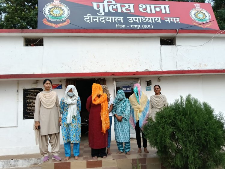 अनैतिक व्यापार करने वाली 05 युवतियों को गिरफ्तार कर न्यायिक रिमाण्ड पर पेश किया गया है।