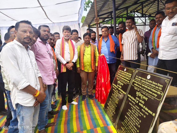 CG – भाजपा प्रदेश अध्यक्ष एवं विधायक किरण देव एवं सांसद महेश कश्यप ने लाखों के विकास कार्यों का भूमिपूजन…