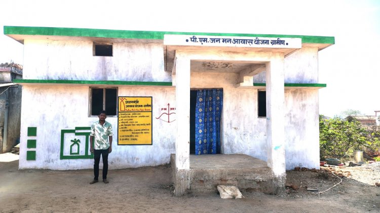 प्रधानमंत्री जनमन आवास योजना से कमारों के जीवन में आयी स्थिरता