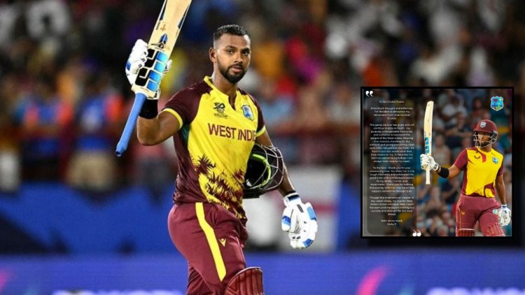 कैरेबियन क्रिकेटर निकोलस पूरन ने फैंस को दिया बड़ा झटका, अंतरराष्ट्रीय क्रिकेट से अचानक रिटायरमेंट का किया ऐलान