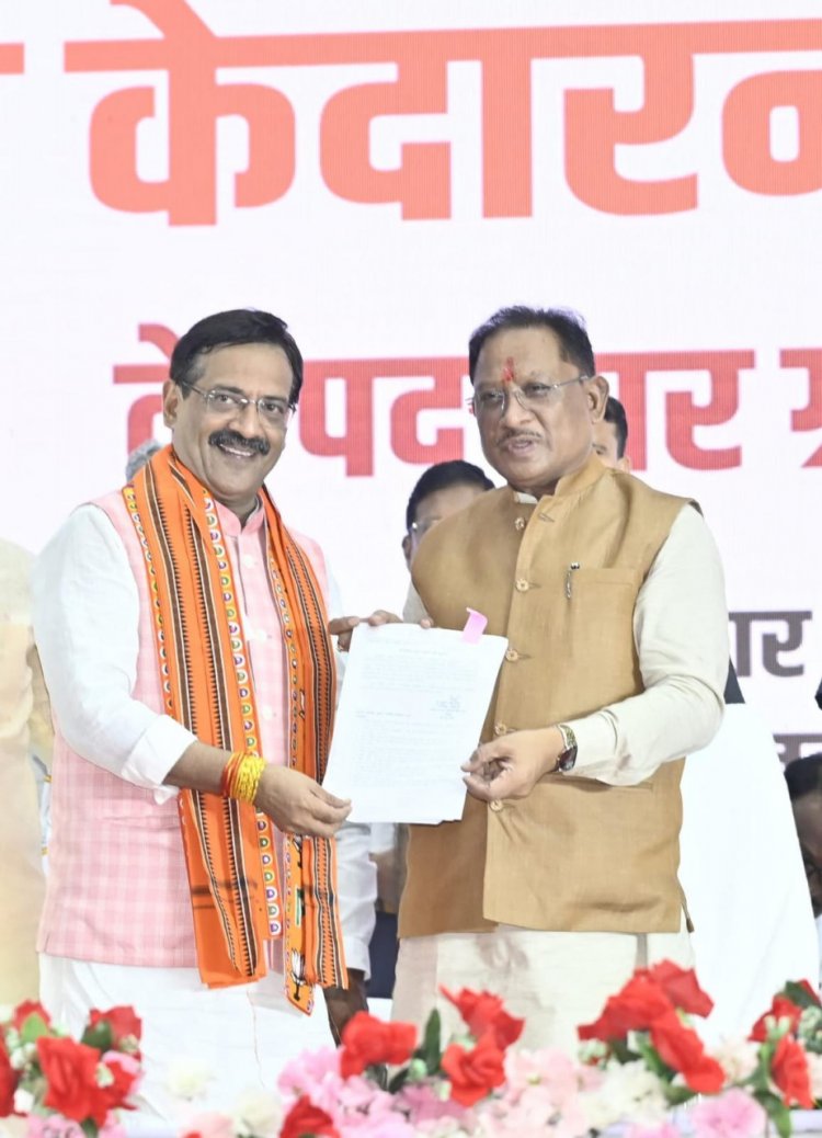 मुख्यमंत्री अपेक्स बैंक के  नवनियुक्त प्राधिकृत अधिकारी के पदभार ग्रहण में हुए शामिल