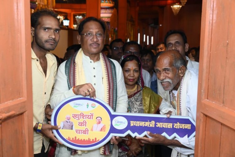 प्रधानमंत्री आवास योजना ने बुजुर्ग को दिलाया पहला पक्का घर, सपनों का आशियाना पाकर भावुक हुए संतु चक्रेस, मुख्यमंत्री साय से सौंपीं पक्के मकान की चाबी…