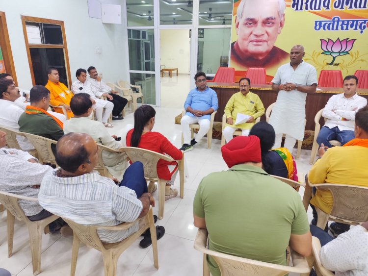 जिला कार्यालय में बैठक संपन्न भाजपा मनाएगी विकसित भारत का अमृत काल