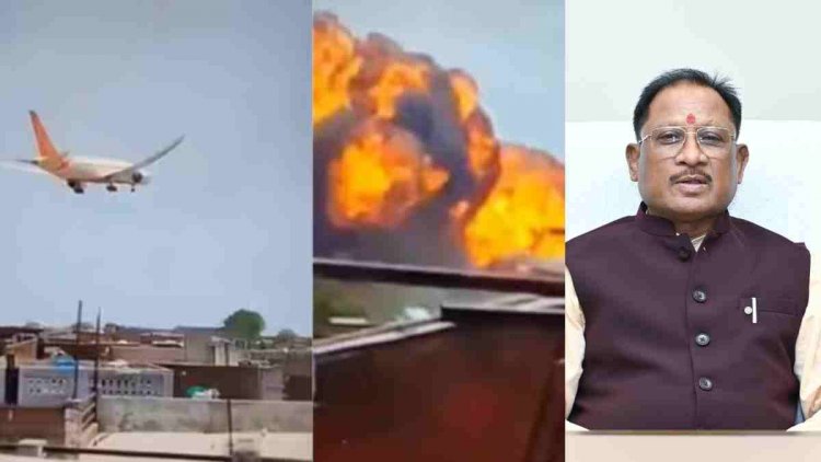 मुख्यमंत्री विष्णु देव साय ने गुजरात में हुई विमान दुर्घटना पर जताया गहरा शोक