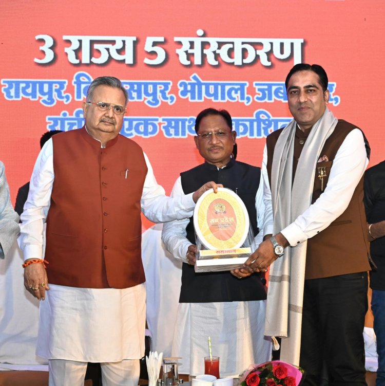 प्रधानमंत्री मोदी के नेतृत्व में देश निरंतर प्रगति के पथ पर अग्रसर: मुख्यमंत्री विष्णुदेव साय