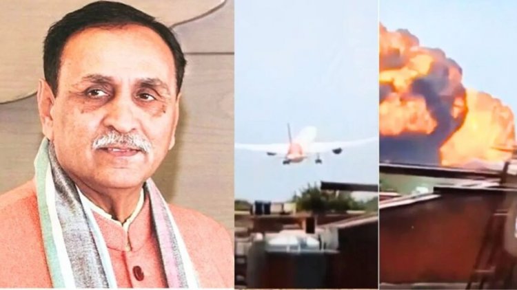 आज राजकोट में होगा पूर्व मुख्यमंत्री विजय रूपाणी का अंतिम संस्कार, राजनीतिक शोक घोषित