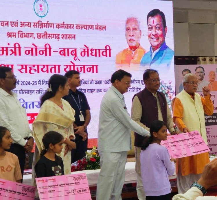 मुख्यमंत्री नोनी बाबू मेधावी शिक्षा सहायता योजना : पायल को मिली एक लाख रूपए की सहायता