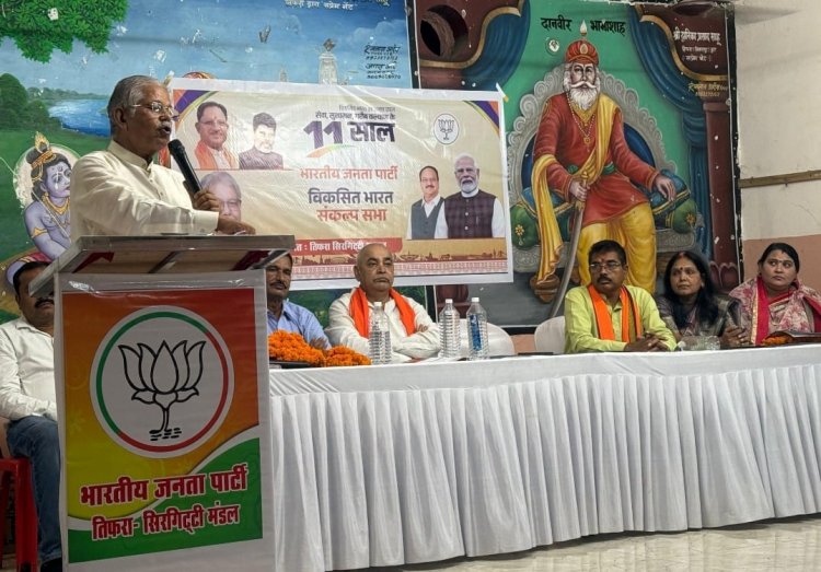 संकल्प से सिद्धि कार्यक्रम के अंतर्गत आयोजित संकल्प सेवा कार्यक्रम में शामिल हुए पूर्व विधानसभा अध्यक्ष धरमलाल कौशिक