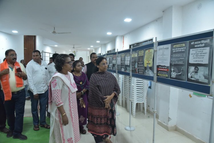 आपातकाल की 50वीं वर्षगांठ पर संविधान हत्या दिवस का आयोजन विधायक सुश्री लता उसेण्डी मुख्य अतिथि के रूप सम्मिलित हुईं